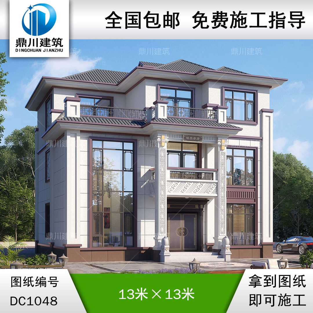 新中式三層復(fù)式別墅施工圖紙及效果圖_農(nóng)村自建別墅設(shè)計(jì),鼎川建筑
