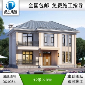 新農(nóng)村二層簡約別墅施工圖紙及效果圖_農(nóng)村自建別墅設(shè)計,鼎川建筑