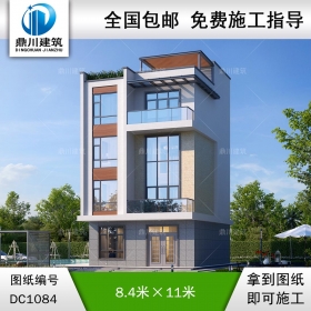 現(xiàn)代四層帶商鋪別墅圖紙及效果圖_新農(nóng)村自建別墅設(shè)計,鼎川建筑