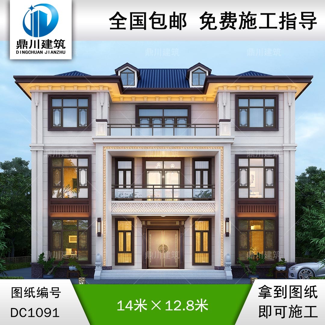 新中式三層復(fù)式別墅圖紙及外觀效果圖_農(nóng)村自建別墅設(shè)計(jì),鼎川建筑