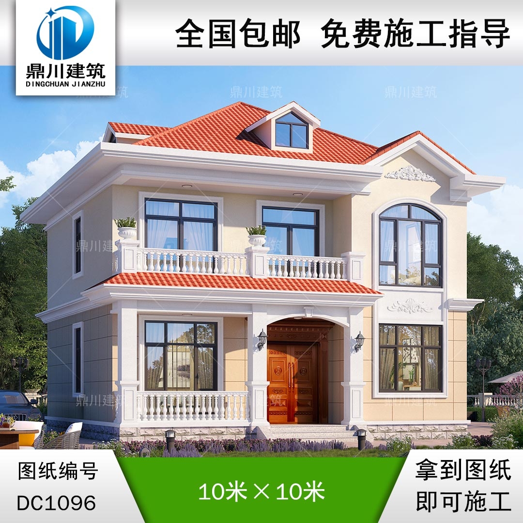 歐式二層帶陽臺別墅圖紙及外觀效果圖_農(nóng)村自建別墅設(shè)計,鼎川建筑