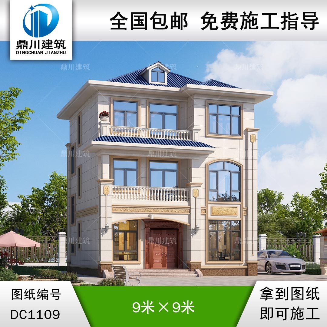 三層歐式小戶型別墅圖紙及外觀效果圖_新農(nóng)村自建別墅設(shè)計,鼎川建筑