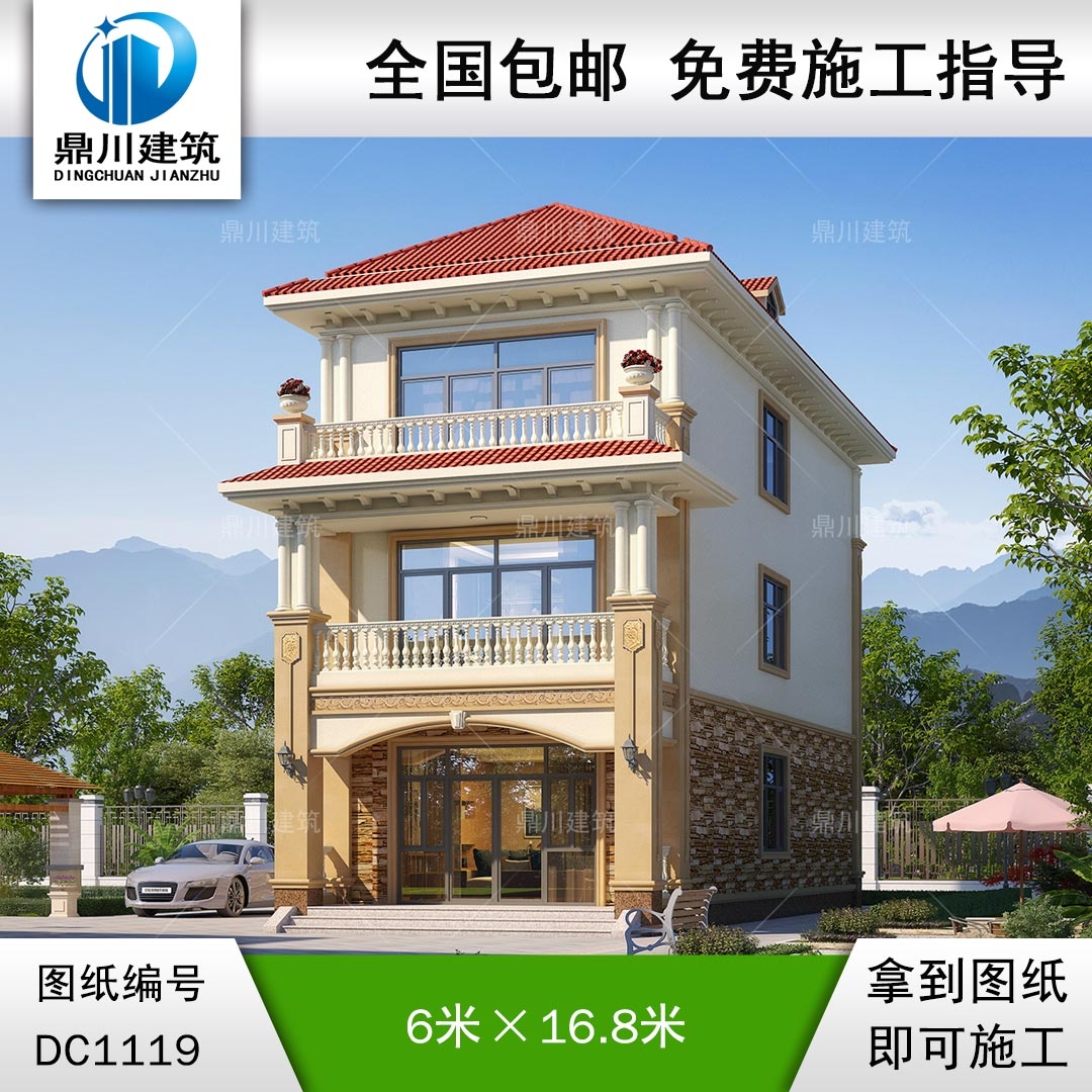 歐式三層小戶型自建別墅效果圖及施工圖紙_農(nóng)村別墅設(shè)計,鼎川建筑