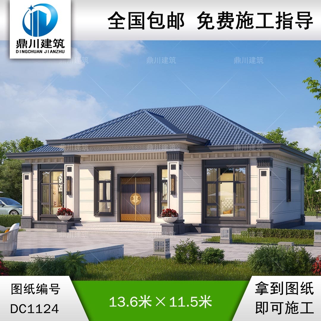 新中式一層別墅施工圖紙及外觀效果圖_農(nóng)村自建房設計,鼎川建筑