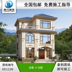 三層簡歐帶露臺小戶型別墅圖紙及效果圖_農(nóng)村自建房設(shè)計,鼎川建筑