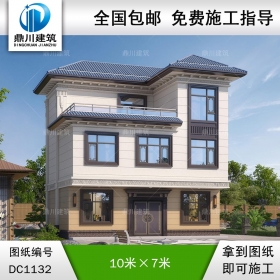 三層新中式帶露臺別墅施工圖紙及效果圖_農(nóng)村自建別墅設(shè)計,鼎川建筑