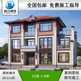 新中式三層帶露臺別墅效果圖及全套施工圖紙_農(nóng)村別墅設(shè)計,鼎川建筑