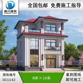 新中式三層小戶型別墅施工圖紙及效果圖_農(nóng)村自建別墅設(shè)計,鼎川建筑