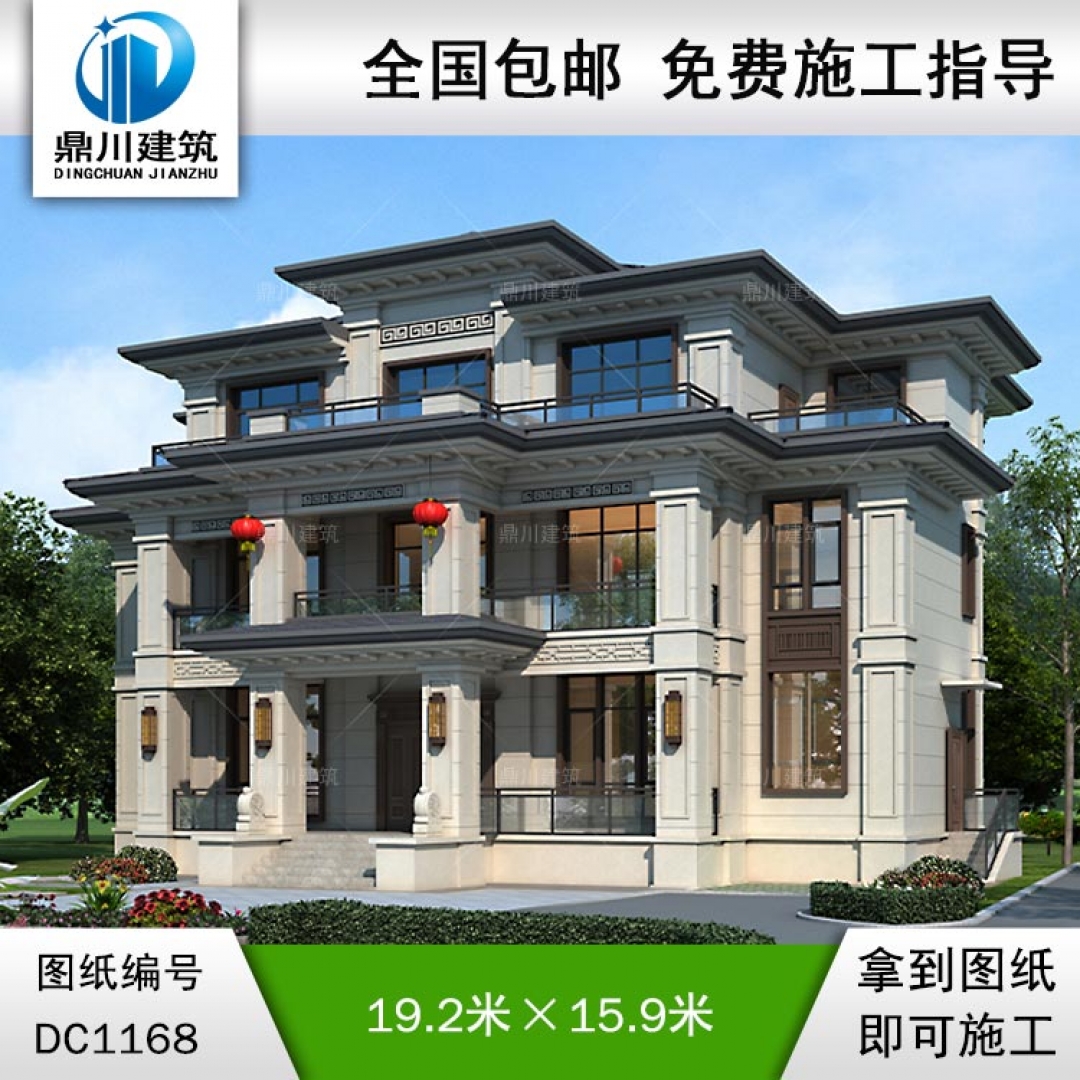 新中式三層帶旋轉(zhuǎn)樓梯別墅圖紙及效果圖_新農(nóng)村自建別墅設(shè)計(jì),鼎川建筑