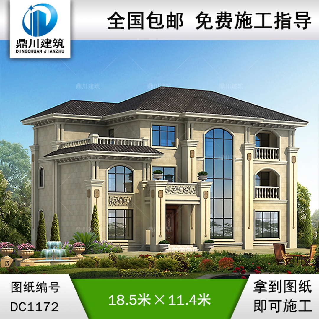 歐式三層復(fù)式別墅圖紙及效果圖_新農(nóng)村自建別墅設(shè)計,鼎川建筑
