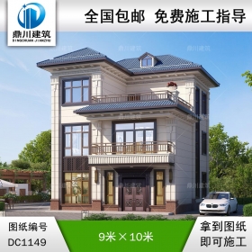 新中式三層小戶型別墅施工圖紙及效果圖_農(nóng)村自建別墅設(shè)計,鼎川建筑