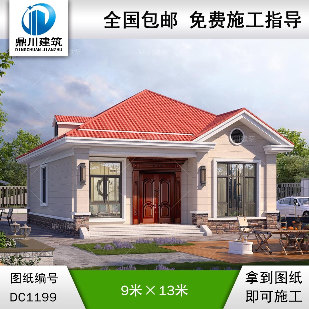 歐式一層別墅施工圖紙及外觀效果圖_新農(nóng)村自建房設(shè)計,鼎川建筑