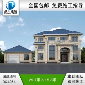 歐式三層帶車庫(kù)別墅施工圖紙及效果圖_農(nóng)村自建別墅設(shè)計(jì),鼎川建筑