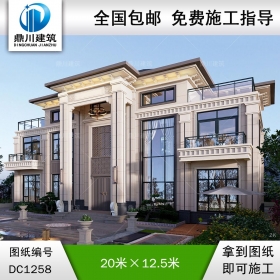 大氣新中式三層帶旋轉(zhuǎn)樓梯別墅施工圖紙及效果圖_農(nóng)村自建別墅設(shè)計(jì),鼎川建筑