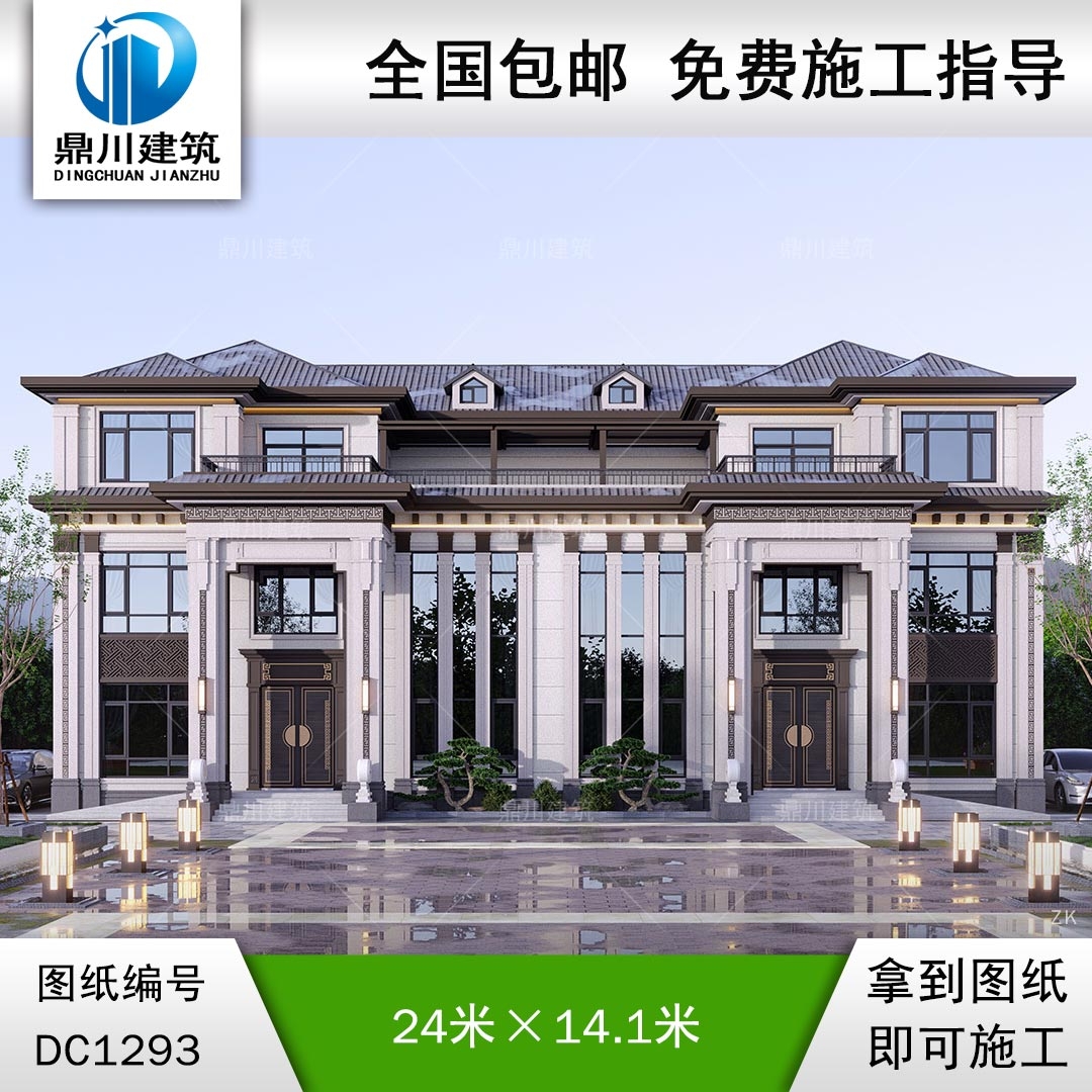 新中式三層兄弟雙拼別墅施工圖紙及效果圖_農(nóng)村自建別墅設(shè)計,鼎川建筑