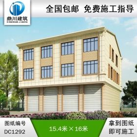 簡(jiǎn)約三層帶商鋪?zhàn)越ǚ渴┕D紙及效果圖_農(nóng)村自建別墅設(shè)計(jì),鼎川建筑