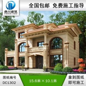 歐式三層別墅施工圖紙及效果圖_農(nóng)村自建別墅設(shè)計,鼎川建筑