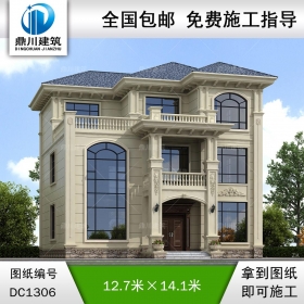 歐式三層帶旋轉(zhuǎn)樓梯別墅施工圖紙及效果圖_農(nóng)村自建別墅設(shè)計,鼎川建筑