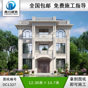歐式四層別墅施工圖紙及效果圖_農(nóng)村自建別墅設(shè)計,鼎川建筑