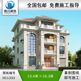 歐式四層復(fù)式別墅施工圖紙及效果圖_農(nóng)村自建別墅設(shè)計,鼎川建筑