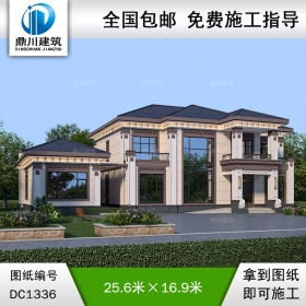 農(nóng)村新中式二層別墅效果圖及施工圖紙_農(nóng)村自建別墅設(shè)計,鼎川建筑