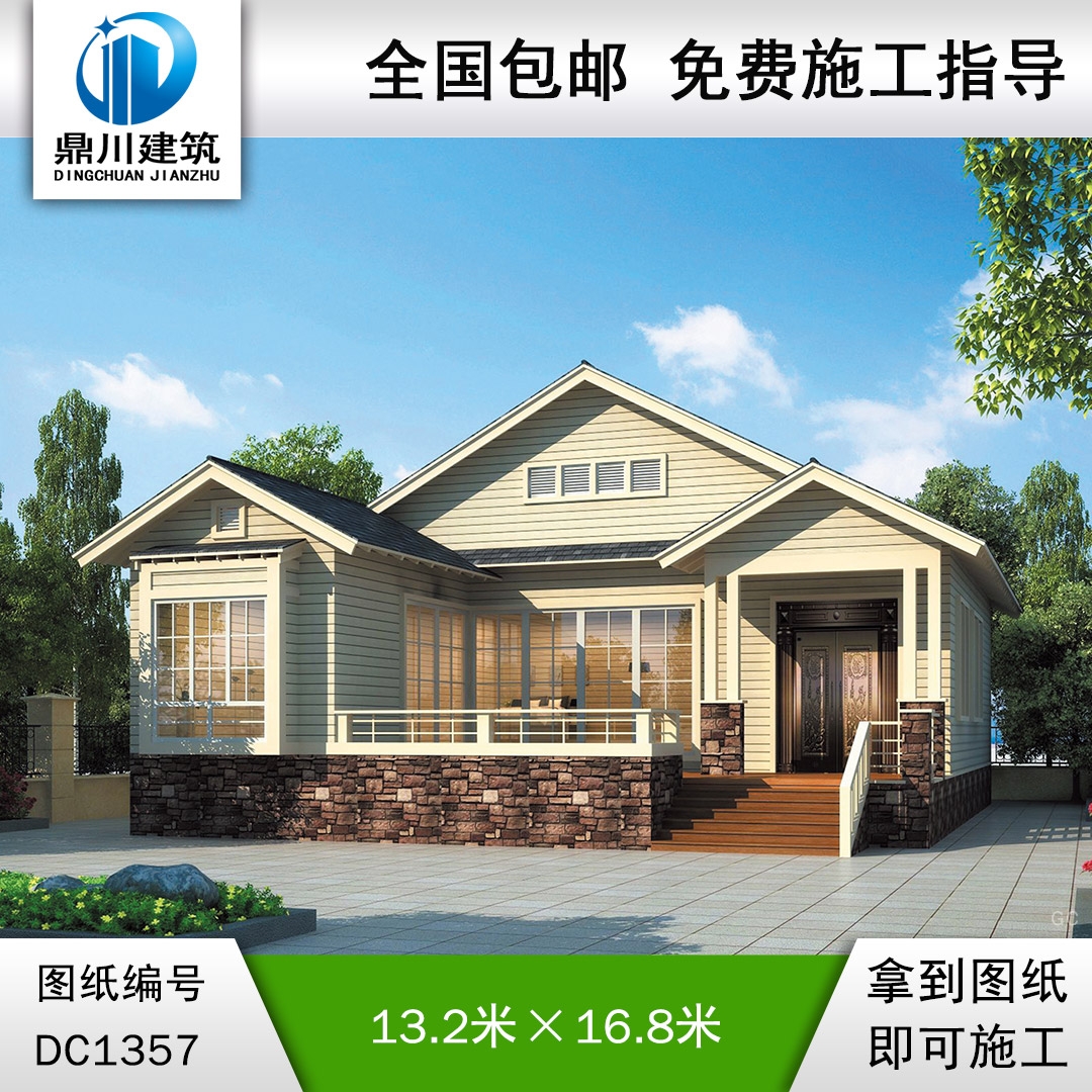 歐式一層帶閣樓別墅效果圖及施工圖紙_農(nóng)村自建別墅設(shè)計,鼎川建筑