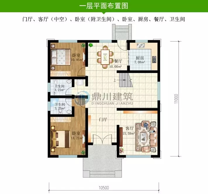 農(nóng)村歐式三層復(fù)式帶露臺小別墅，造型經(jīng)典又時尚（含平面圖）