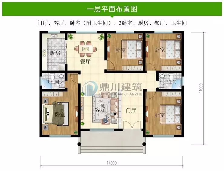 開間14米的大氣別墅，農村自建房就選10款圖紙