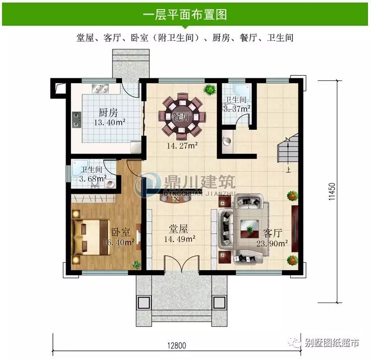 新中式帶堂屋三層農(nóng)村別墅，好看實(shí)用，返鄉(xiāng)建房非它莫屬！