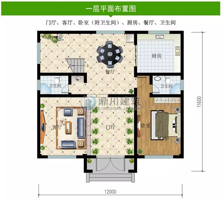 12×11.6米，25萬(wàn)建二層農(nóng)村別墅，戶型好到全家人都滿意！