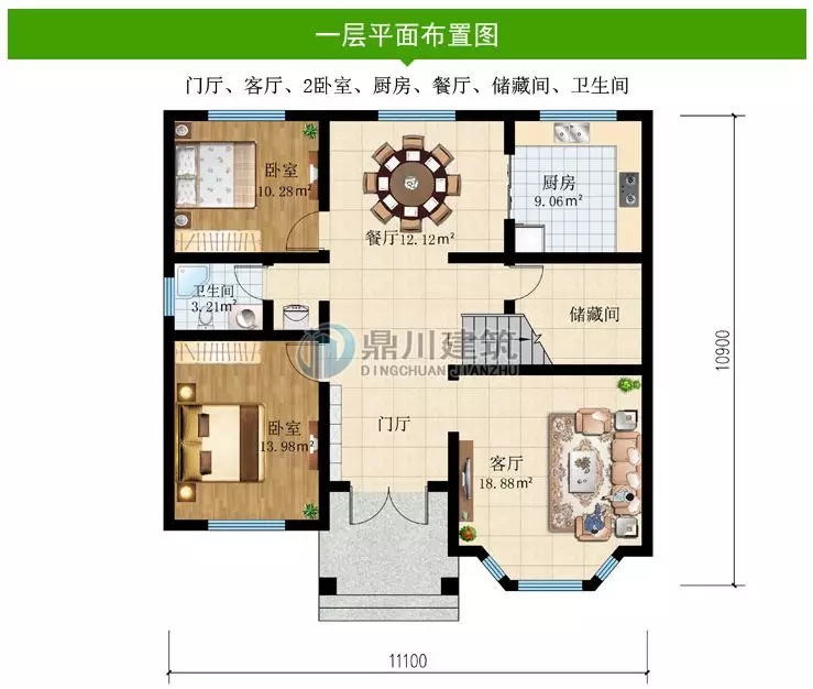 【新品】11.1×10.9米，新農(nóng)村二層經(jīng)濟型小別墅，18萬造價喜歡嗎？