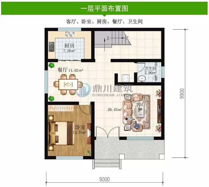 9×9.9米二層農村小別墅，4室3廳帶露臺，最高造價25萬！