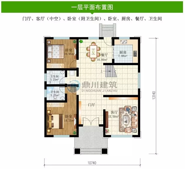 10套占地130平農(nóng)村別墅，二層三層都有，下半年建房不愁了！