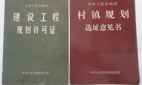 杭州農(nóng)村建房采用新墻材可獲補(bǔ)助