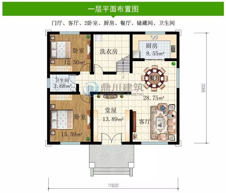 【新品】11×9.9米二層鄉(xiāng)村小別墅，5室3廳+堂屋，造價(jià)經(jīng)濟(jì)適合農(nóng)村建