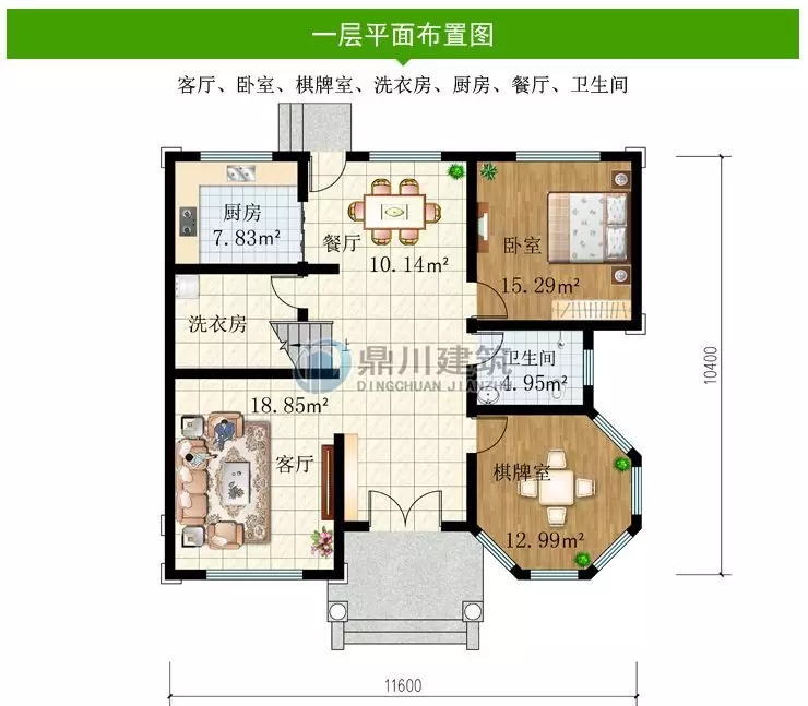【新品】11×10米三層農(nóng)村小別墅，大露臺多臥室，35萬就能建
