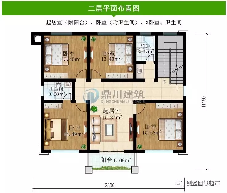 新中式帶堂屋三層農(nóng)村別墅，好看實(shí)用，返鄉(xiāng)建房非它莫屬！