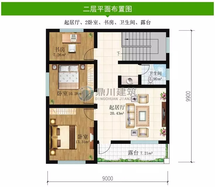 9×9.9米二層農村小別墅，4室3廳帶露臺，最高造價25萬！