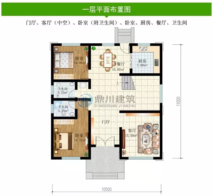 127平歐式三層復(fù)式別墅，挑空客廳大露臺還有多臥室！