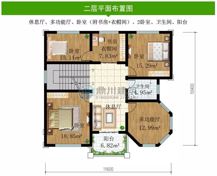 【新品】11×10米三層農(nóng)村小別墅，大露臺多臥室，35萬就能建