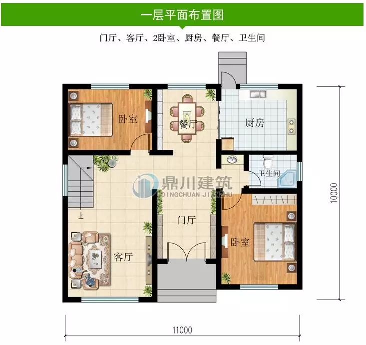 【11*10米】農(nóng)村二層經(jīng)濟(jì)小別墅，好看實(shí)用，為農(nóng)村生活量身定制！