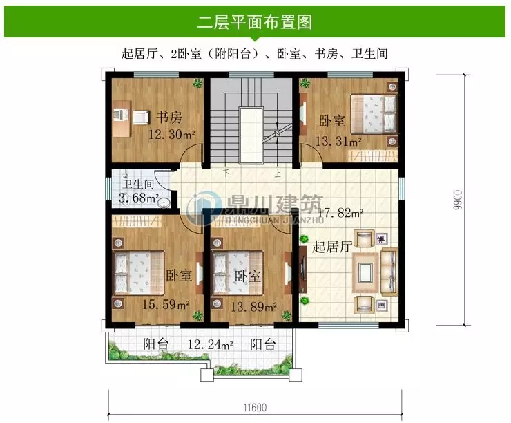 【新品】11×9.9米二層鄉(xiāng)村小別墅，5室3廳+堂屋，造價(jià)經(jīng)濟(jì)適合農(nóng)村建