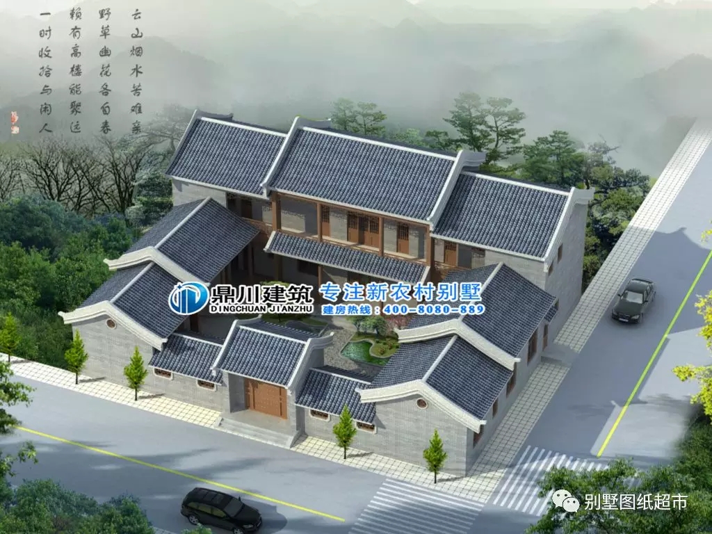 7套農(nóng)村新中式四合院，一套比一套美，有庭有院過美好生活！
