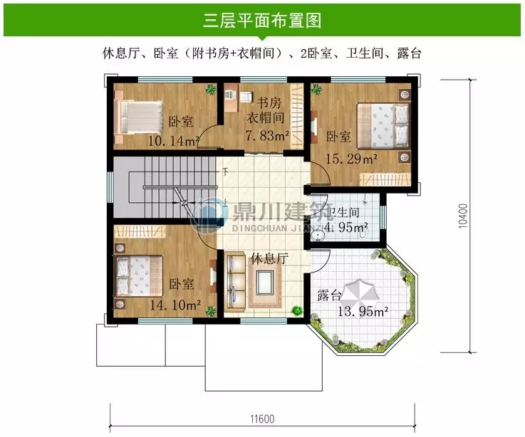 【新品】11×10米三層農(nóng)村小別墅，大露臺多臥室，35萬就能建